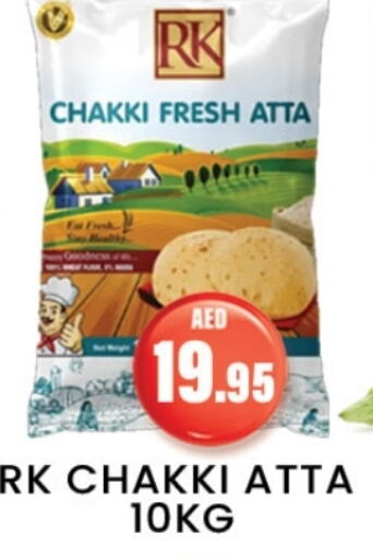 Wheat Flour available at Zain Mart Supermarket in UAE - Ras al Khaimah