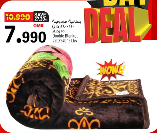 available at MARK & SAVE in Oman - Muscat