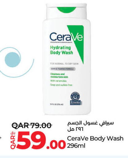 Bath & Body in LuLu Hypermarket, Qatar Offers - Qatar available at LuLu Hypermarket in Qatar - Al Rayyan