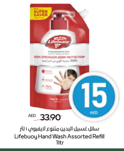 available at أدكووب in الإمارات العربية المتحدة , الامارات - ٱلْعَيْن‎
