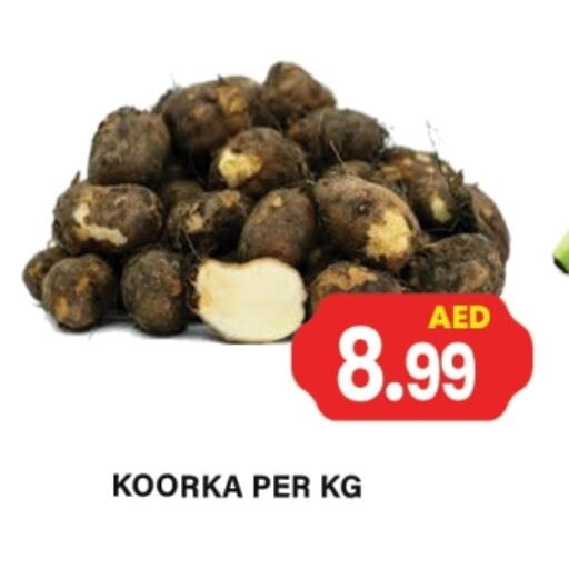 الخضروات الطازجة in جلف هايبرماركت ذ.م.م, UAE Offers - الإمارات العربية المتحدة available at جلف هايبرماركت ذ.م.م in الإمارات العربية المتحدة , الامارات - رَأْس ٱلْخَيْمَة
