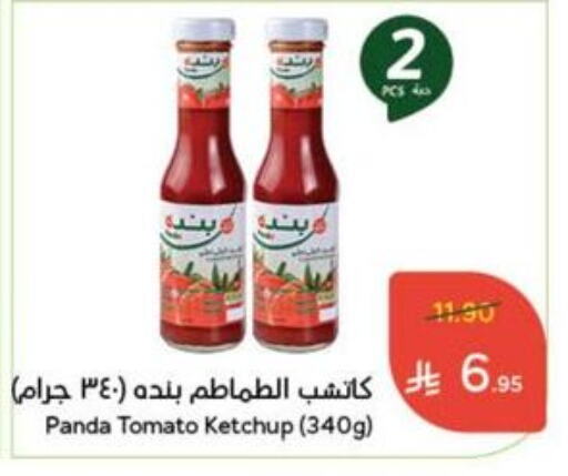 Sauces & Spreads in Hyper Panda, Saudi Arabia Offers - Saudi Arabia Tomato Ketchup available at Hyper Panda in KSA, Saudi Arabia, Saudi - Al Hasa