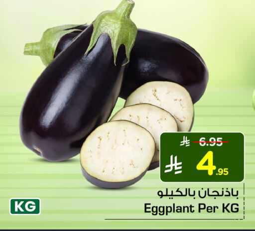 الخضروات الطازجة in هايبر الوفاء, المملكة العربية السعودية Offers - المملكة العربية السعودية Eggplant available at هايبر الوفاء in مملكة العربية السعودية, السعودية, سعودية - الطائف