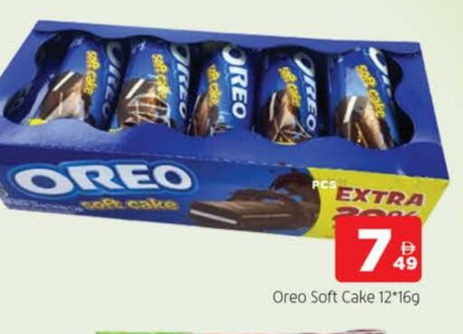 OREO available at AL MADINA in UAE - Sharjah / Ajman