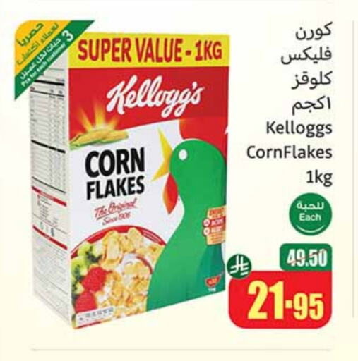 available at Othaim Markets in KSA, Saudi Arabia, Saudi - Mahayil