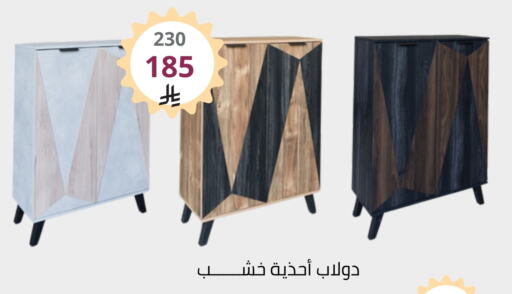 Furniture in Fawq Alwasf, Saudi Arabia Offers - Saudi Arabia available at Fawq Alwasf in KSA, Saudi Arabia, Saudi - Riyadh