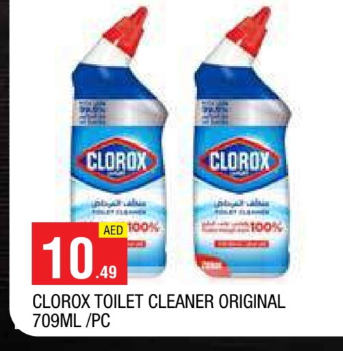 CLOROX Toilet / Drain Cleaner available at AL MADINA in UAE - Sharjah / Ajman