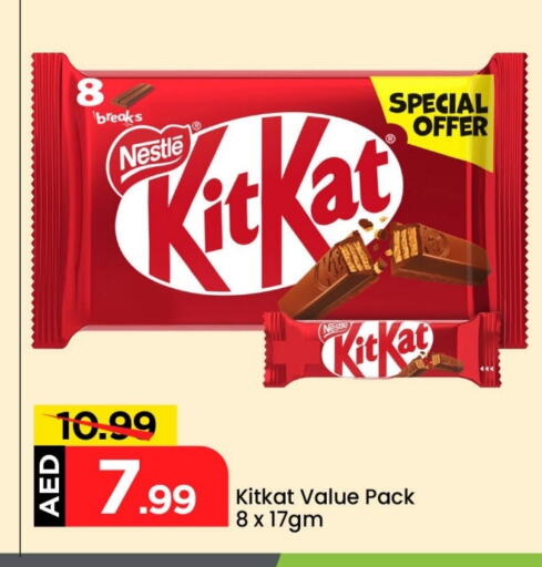 KITKAT available at Mark & Save in UAE - Abu Dhabi