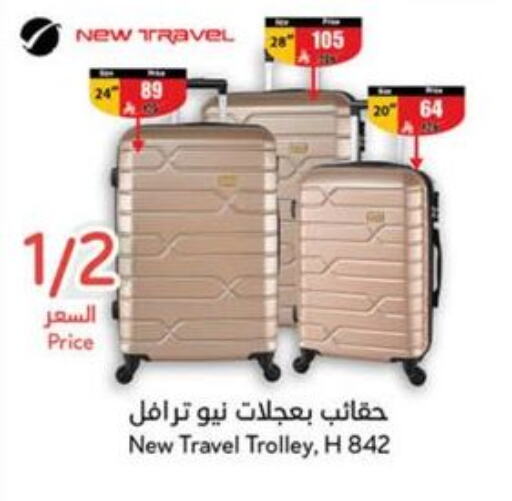 Luggage in Hyper Panda, Saudi Arabia Offers - Saudi Arabia Trolley available at Hyper Panda in KSA, Saudi Arabia, Saudi - Najran