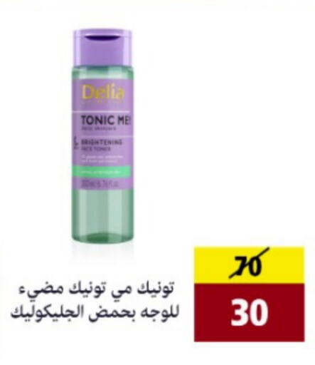 available at AlFarawla Store in KSA, Saudi Arabia, Saudi - Al Khobar