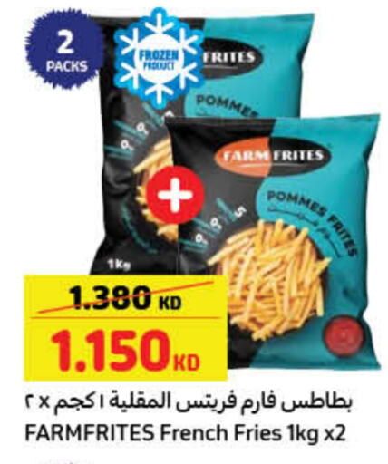 available at Carrefour in Kuwait - Ahmadi Governorate