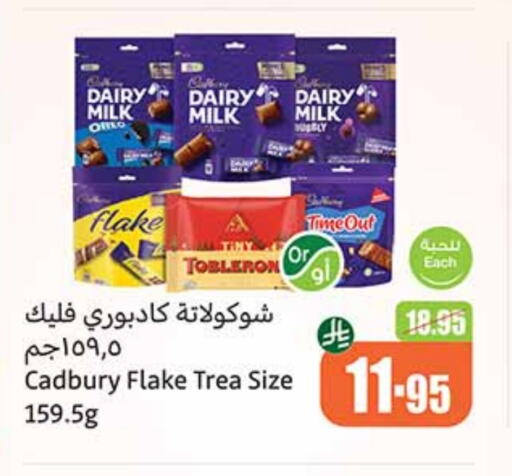 available at Othaim Markets in KSA, Saudi Arabia, Saudi - Najran