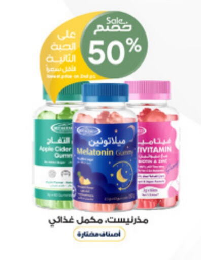 Apple available at Al-Dawaa Pharmacy in KSA, Saudi Arabia, Saudi - Az Zulfi