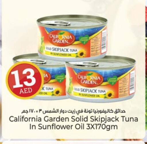 CALIFORNIA GARDEN Tuna - Canned available at Kenz Hypermarket in UAE - Sharjah / Ajman