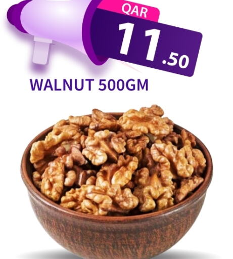 available at G MAX Hypermarket in Qatar - Al Wakra