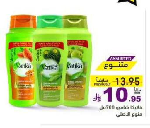 VATIKA Shampoo / Conditioner available at Aswaq Ramez in KSA, Saudi Arabia, Saudi - Hafar Al Batin