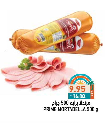 available at Aswaq Ramez in UAE - Abu Dhabi