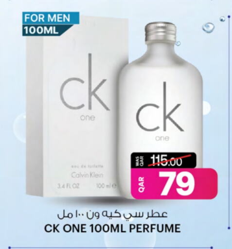 Fragrance in Ansar Gallery, Qatar Offers - Qatar available at Ansar Gallery in Qatar - Al Khor