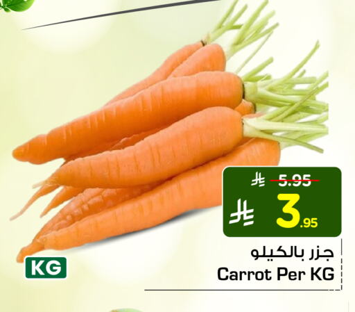 Carrot available at Hyper Al Wafa in KSA, Saudi Arabia, Saudi - Jeddah