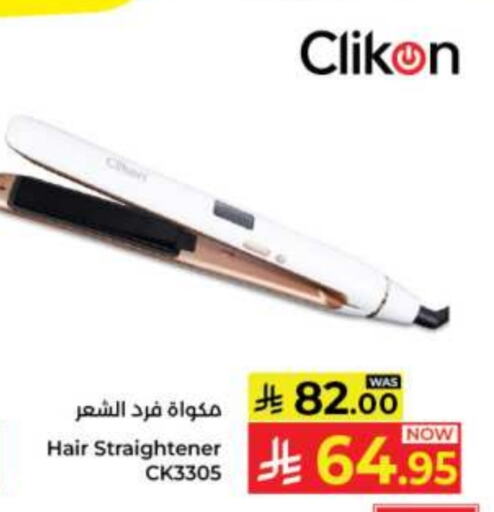 CLIKON Hair Appliances available at Kabayan Hypermarket in KSA, Saudi Arabia, Saudi - Jeddah