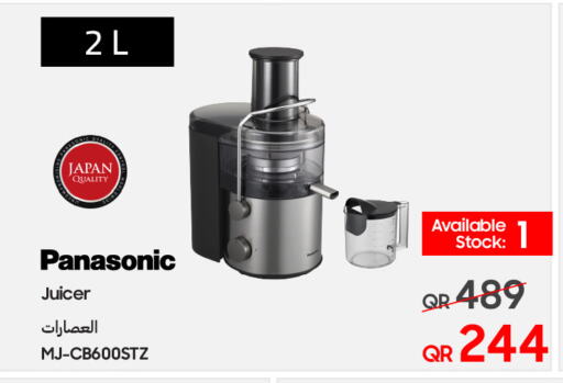 PANASONIC Juicer available at Techno Blue in Qatar - Al Rayyan