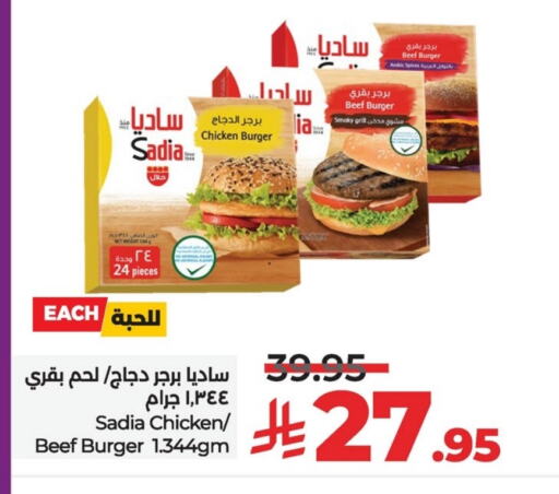 SADIA Beef available at LULU Hypermarket in KSA, Saudi Arabia, Saudi - Al Hasa