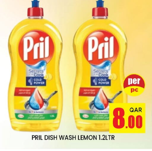 Lemon available at Doha Stop n Shop Hypermarket in Qatar - Al Wakra