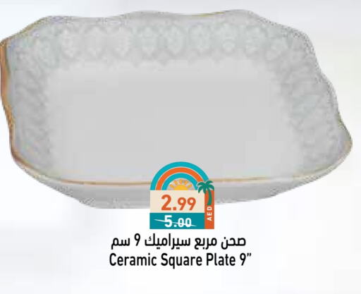 Dining & Serving in Aswaq Ramez, UAE Offers - United Arab Emirates available at Aswaq Ramez in UAE - Abu Dhabi
