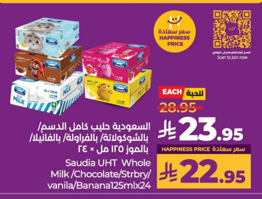 SAUDIA Long Life / UHT Milk available at LULU Hypermarket in KSA, Saudi Arabia, Saudi - Al Khobar