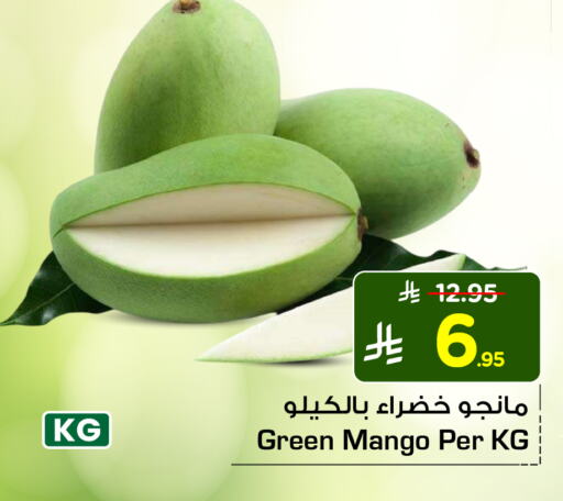 فاكهة طازجة in هايبر الوفاء, المملكة العربية السعودية Offers - المملكة العربية السعودية زيبا زيبا available at هايبر الوفاء in مملكة العربية السعودية, السعودية, سعودية - الطائف