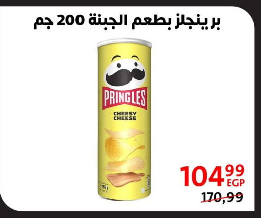 available at Arab DownTown in Egypt - Cairo