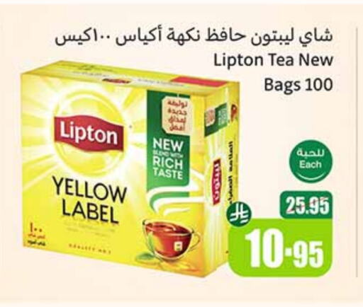 Lipton Tea Bags available at Othaim Markets in KSA, Saudi Arabia, Saudi - Khafji