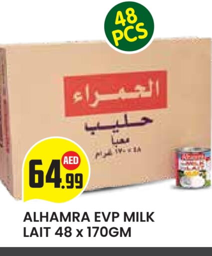 Powdered & Condensed Milk in Baniyas Spike , UAE Offers - United Arab Emirates Evaporated Milk available at Baniyas Spike in UAE - Abu Dhabi