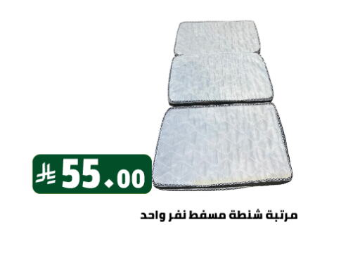 available at Family Discount in KSA, Saudi Arabia, Saudi - Riyadh