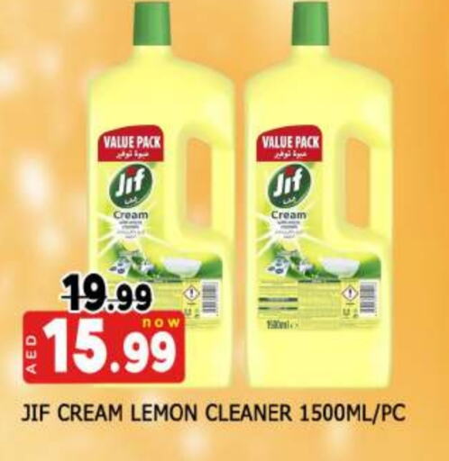 JIF available at AL MADINA in UAE - Sharjah / Ajman