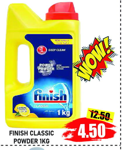 FINISH available at GIFT MART- Ajman in UAE - Sharjah / Ajman