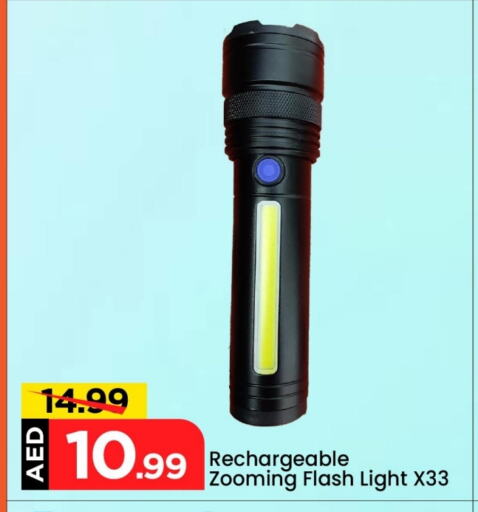 Lighting in Mark & Save, UAE Offers - United Arab Emirates available at Mark & Save in UAE - Dubai