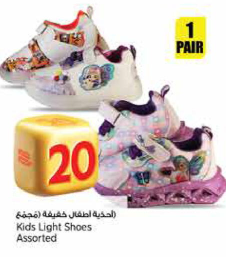 حذاء in سوبر ماركت الهندي الجديد, قطر Offers - قطر available at سوبر ماركت الهندي الجديد in قطر - الريان