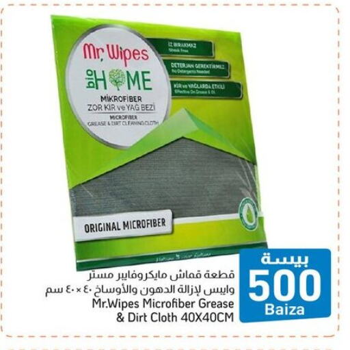 available at مركز العامري in عُمان - صلالة