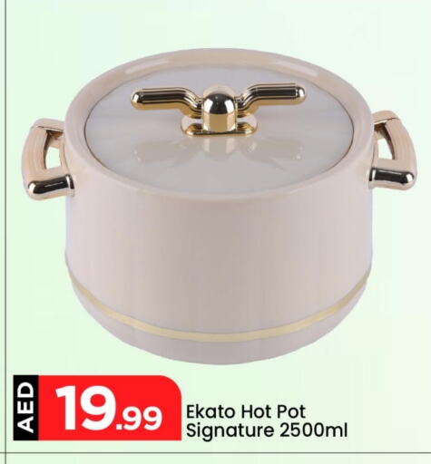 available at Mark & Save in UAE - Abu Dhabi