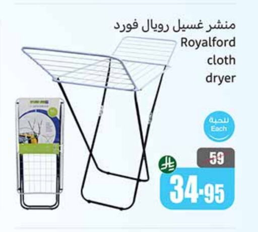 Household Essentials in Othaim Markets, Saudi Arabia Offers - Saudi Arabia available at Othaim Markets in KSA, Saudi Arabia, Saudi - Al Hasa