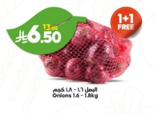 available at Dukan in KSA, Saudi Arabia, Saudi - Ta'if