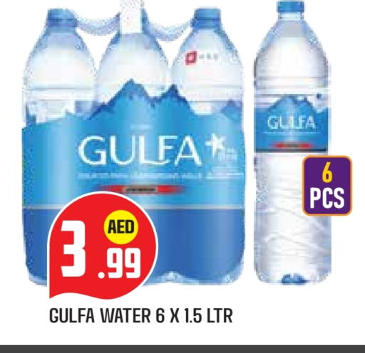 available at سنابل بني ياس in الإمارات العربية المتحدة , الامارات - أبو ظبي