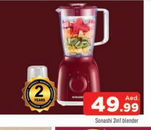 SONASHI Mixer / Grinder available at AL MADINA in UAE - Sharjah / Ajman