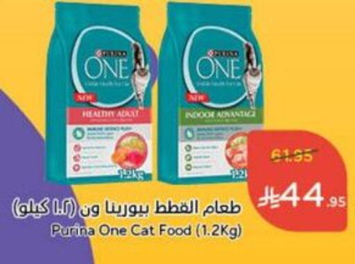 available at Hyper Panda in KSA, Saudi Arabia, Saudi - Najran