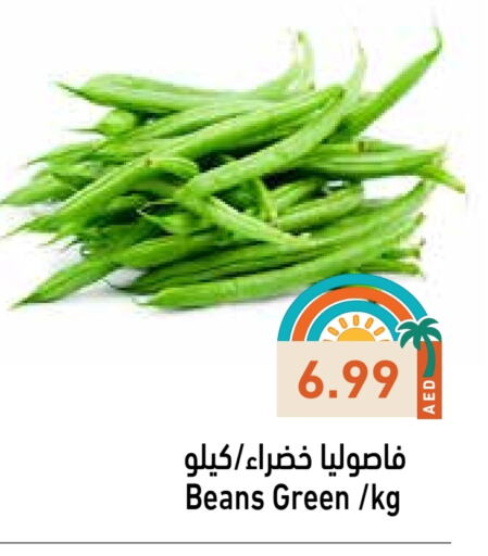 Fresh Vegetables in Aswaq Ramez, UAE Offers - United Arab Emirates Beans available at Aswaq Ramez in UAE - Abu Dhabi