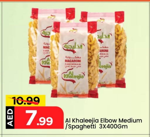 Spaghetti available at Mark & Save in UAE - Dubai