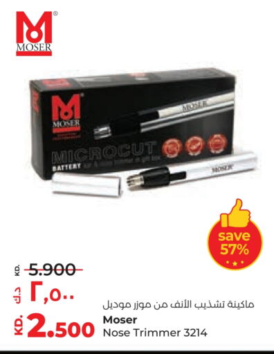 كريم إزالة الشعر available at لولو هايبر ماركت in الكويت - محافظة الأحمدي