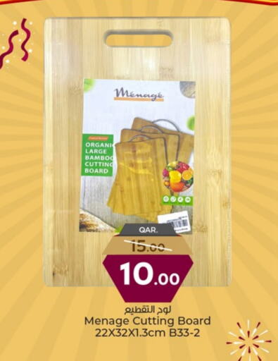 available at Paris Hypermarket in Qatar - Al Rayyan