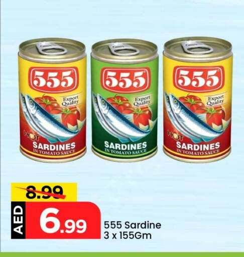 سردين - معلب available at مارك & سيف in الإمارات العربية المتحدة , الامارات - أبو ظبي